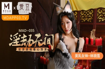 Cháu nội nuột ngung cùng cô chủ wakamiya hono
