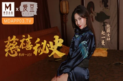 Chuyện ấy lén lút với chị gái hot girl Việt Nam